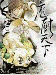 旧厨房改造记 生活综艺