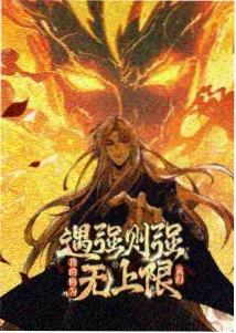 妈妈的朋 动画版 小城夏天